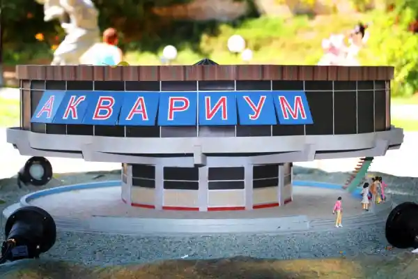 Алуштинский аквариум